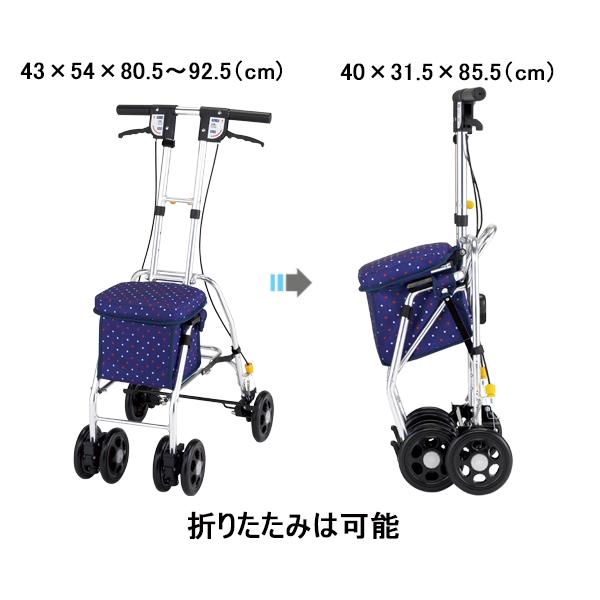 マキテック シルバーカー コンパクト おしゃれ 座れる 散歩 シニア