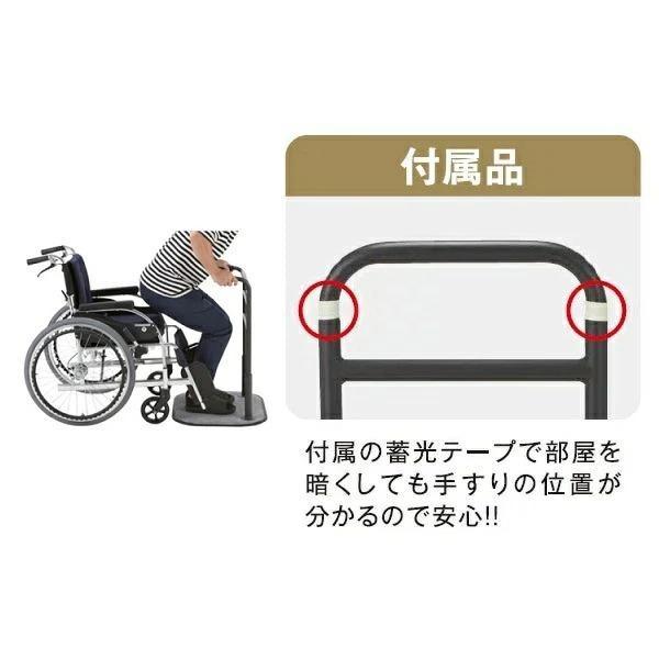 タッチサポート 立ち上がり手すり 補助手すり 手すり ハンドルタイプ 