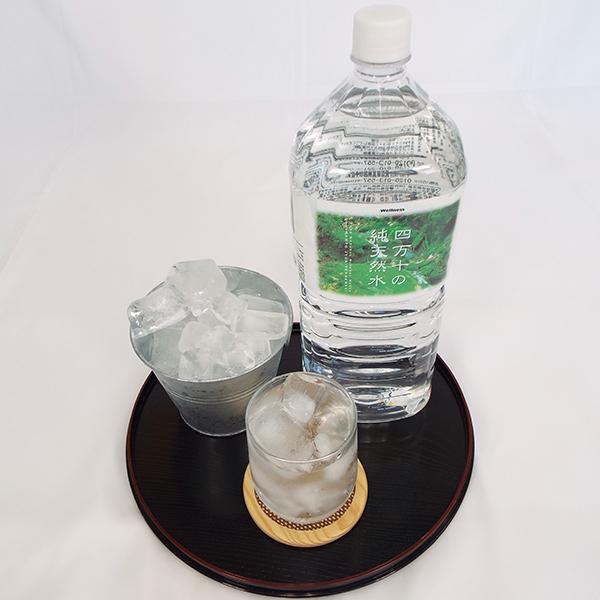四万十の純天然水 ナチュラルミネラルウォーター 天然水 水 ２L 12本 2箱 ウエルネス 四万十 マキテックサービス |  | 02