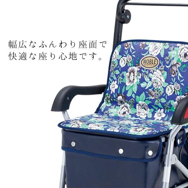 シルバーカー ボックスタイプ おしゃれ カバー ノーブル 青花柄 WNB-011H 軽量 上品 大人 折り畳める 敬老の日