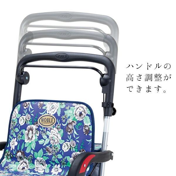 シルバーカー ボックスタイプ おしゃれ カバー ノーブル 青花柄 WNB-011H 軽量 上品 大人 折り畳める 敬老の日