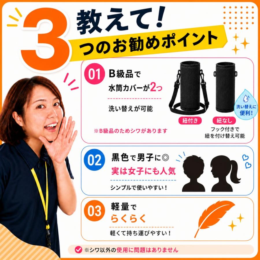 水筒カバー 水筒ケース B級品 肩掛け ショルダー 1000ml 750ml 550ml 1