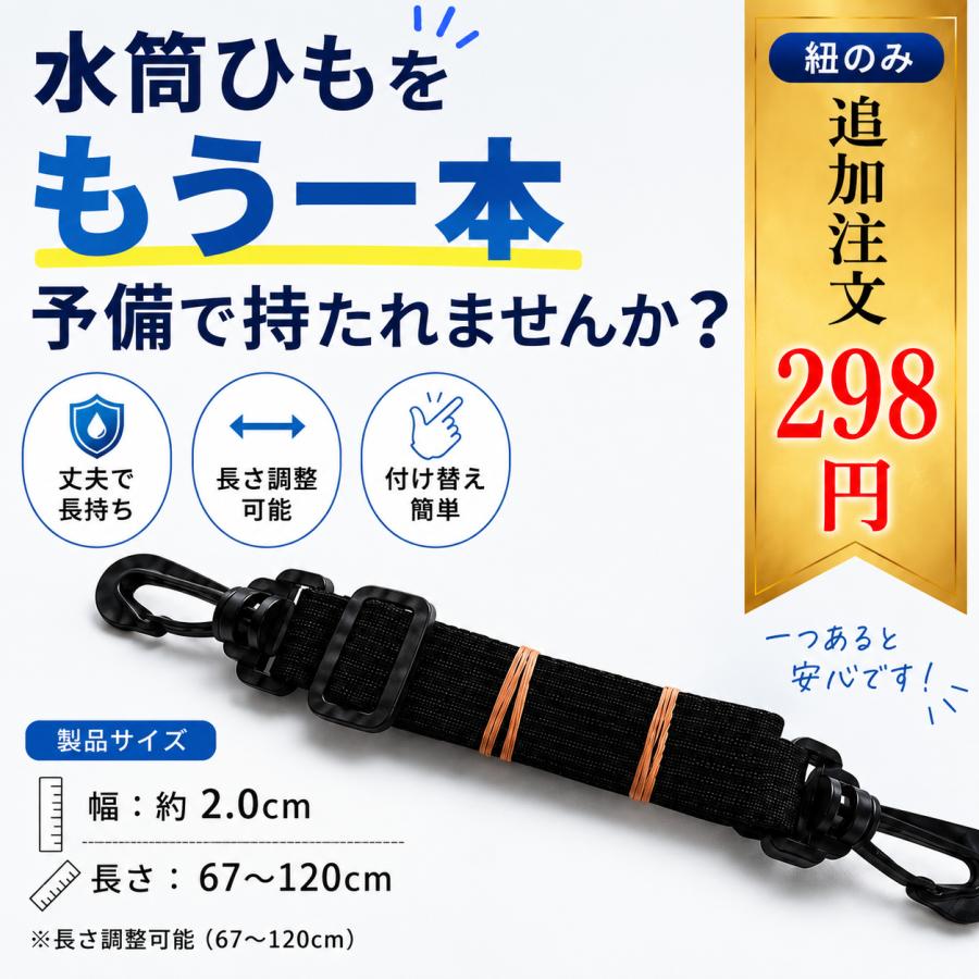 水筒カバー 水筒ケース B級品 肩掛け ショルダー 1000ml 750ml 550ml 1
