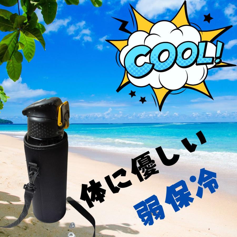 水筒カバー 水筒ケース 750ml 800ml 子供 ペットボトル