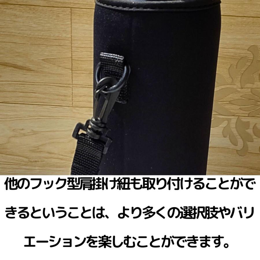 * 水筒 カバー 子供 男の子 防水 ウォーターボトル ケース 遠足 キッズ 黒 水筒カバー 水筒ケース 750ml 800ml 子供 ペットボトル