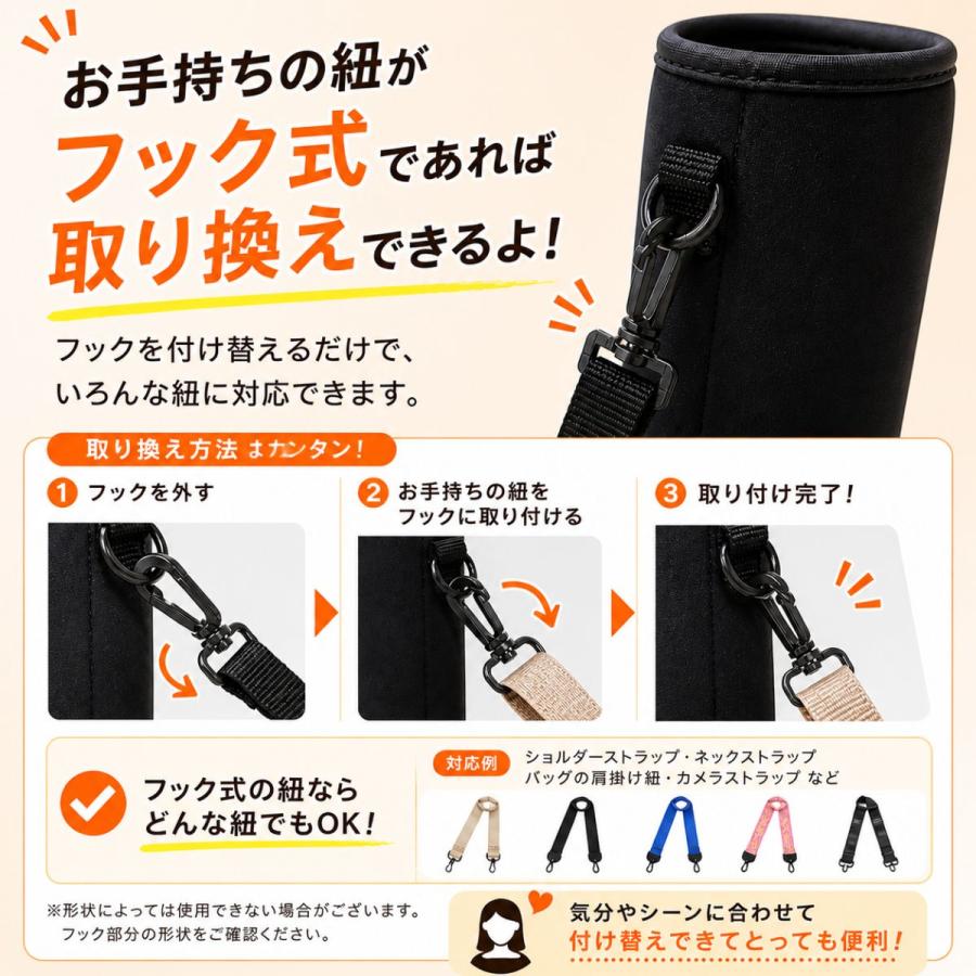 水筒カバー ケース ボトルカバー 750 800ml 子供 通学 おしゃれ ペット
