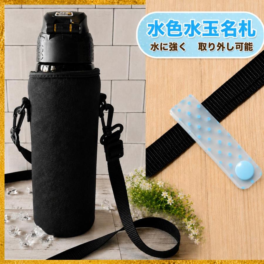 FIELDER お菓子柄 水筒カバー 水筒カバー 水筒ケース 名札付 子供用 肩掛け 1000ml 750ml 550ml 無地