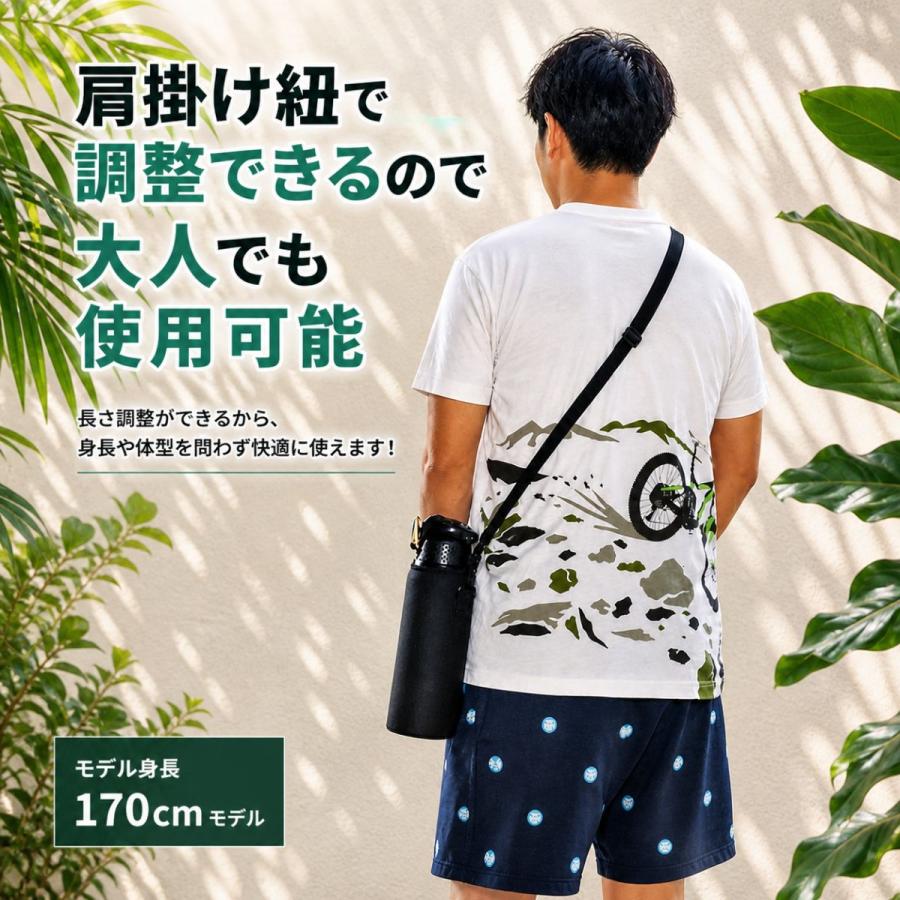 水筒カバー 水筒ケース 名札付 子供用 肩掛け 1000ml 750ml 550ml 無地