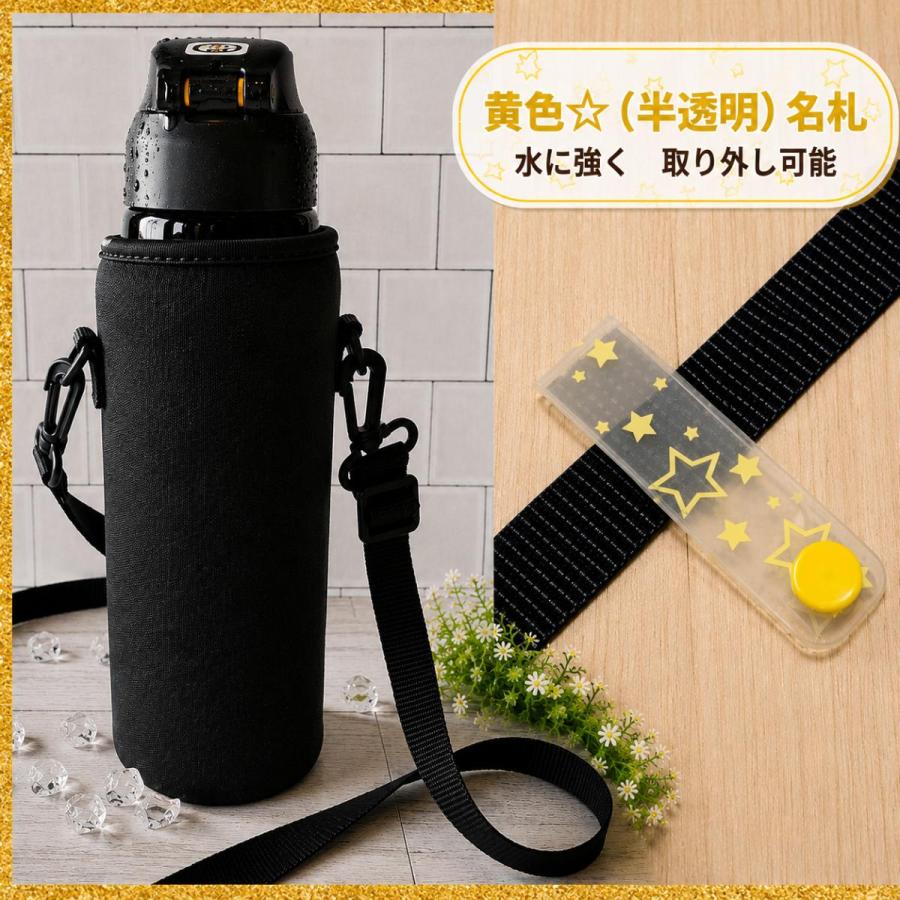 水筒カバー 水筒ケース 名札付 子供用 肩掛け 1000ml 750ml 550ml 無地