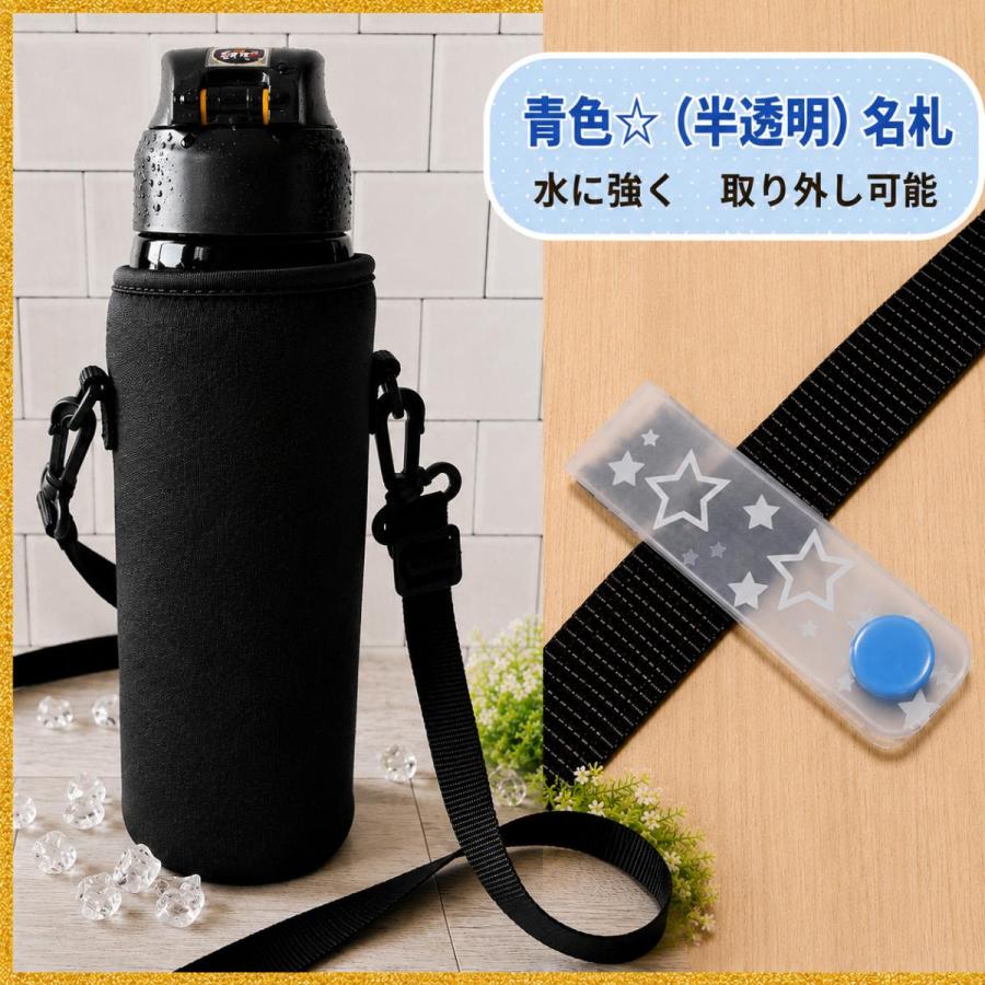 水筒カバー 水筒ケース 名札付 子供用 肩掛け 1000ml 750ml 550ml 無地