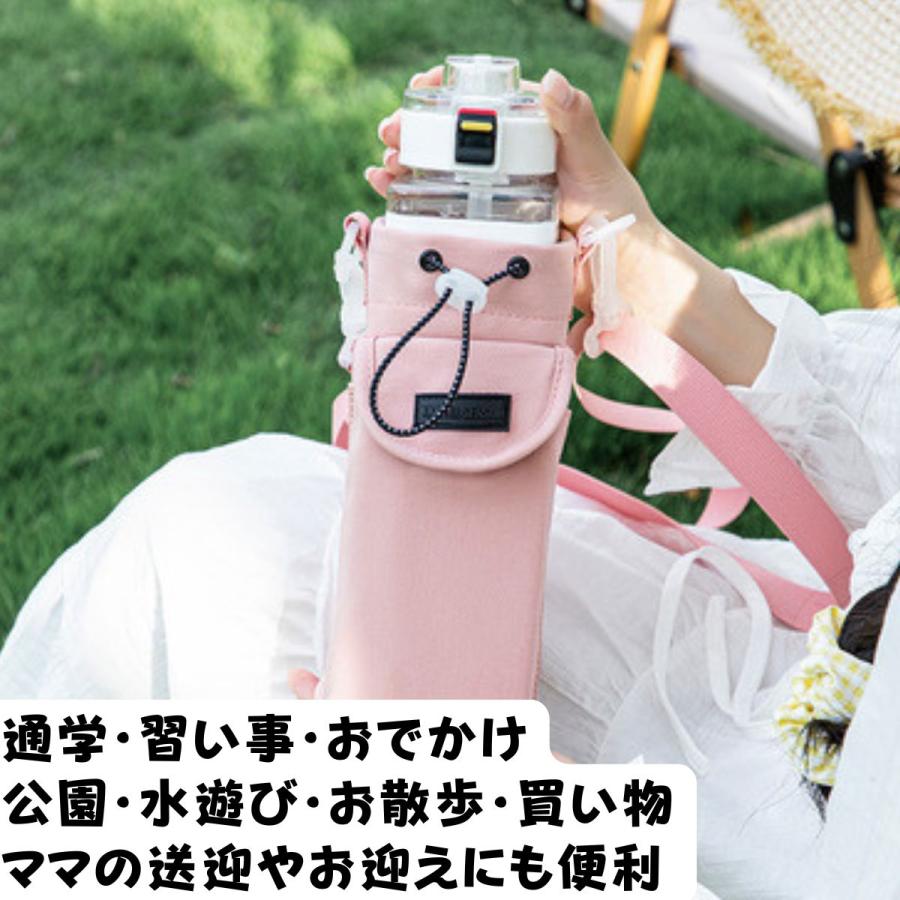 水筒カバー ポーチ付き ボトルショルダー 肩掛け 500ml〜1000ml対応 撥