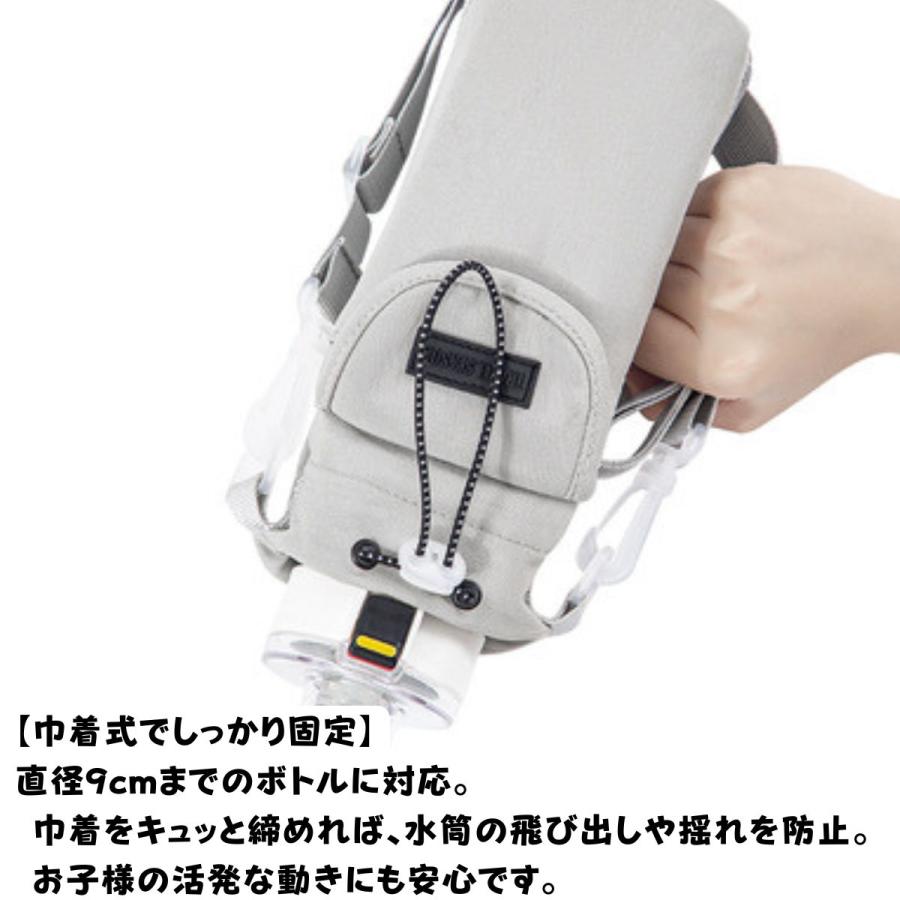 水筒カバー ポーチ付き ボトルショルダー 肩掛け 500ml〜1000ml対応 撥