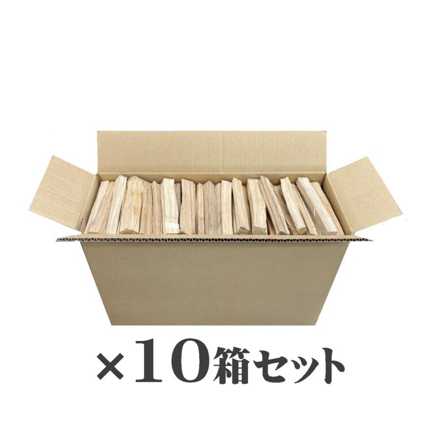 小割り焚付け薪×10箱セット　広葉樹MIX　重量計50〜80kg　長さ約15cm | 