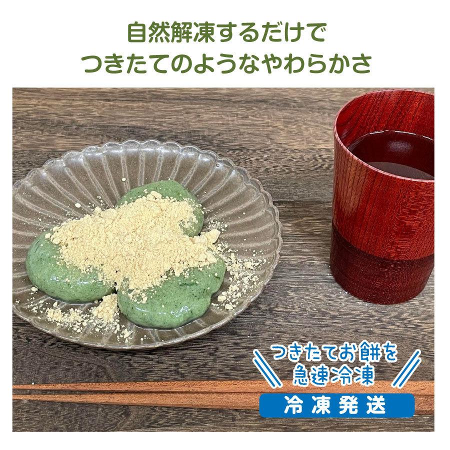 冷凍）あんなしよもぎ餅 杵つき餅 福岡県産手摘みよもぎ 雑煮