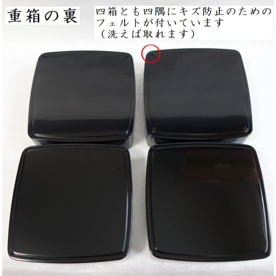 未使用 世界一美しい漆黒 輪島塗 四段重箱 : 蒔絵オンライン