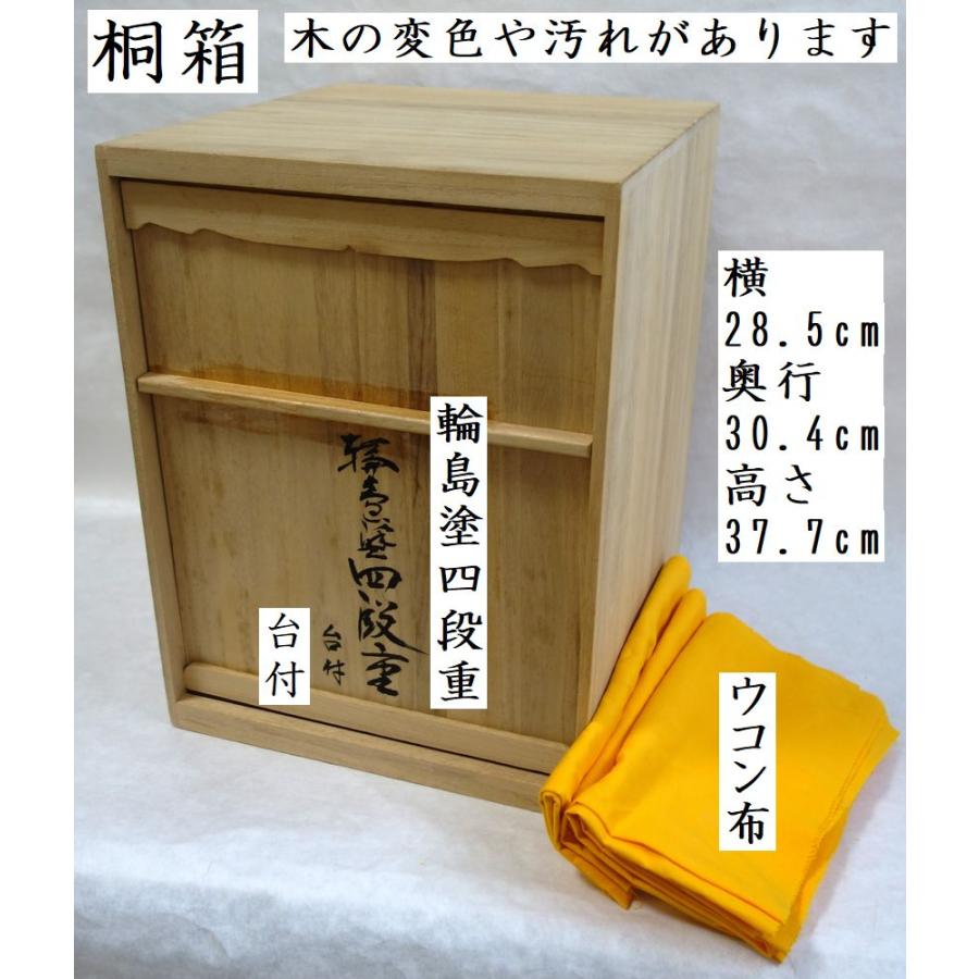 輪島塗 松島蒔絵 4段お重 4 輪島塗 二段重／松島蒔絵 | 輪島塗