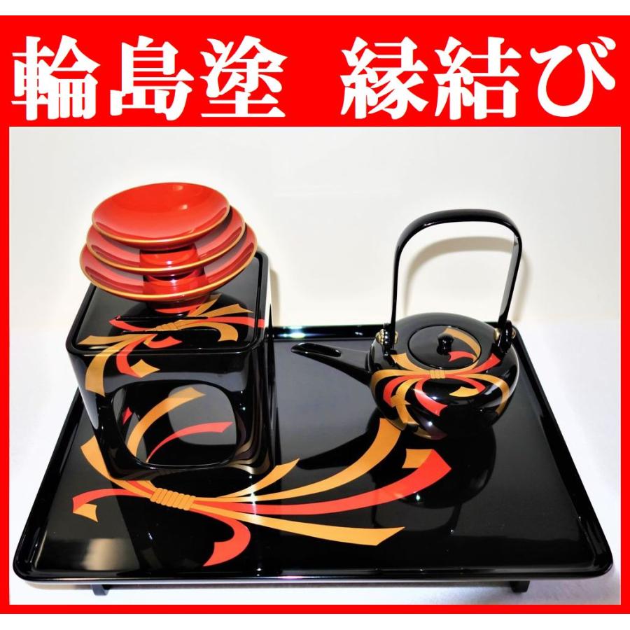 屠蘇器 越前塗 結び熨斗蒔絵 七ツ組 天然木 共箱 【公式通販】