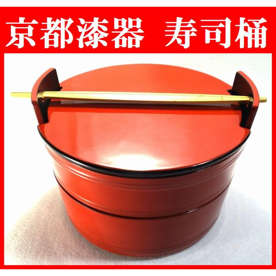 京塗 桶形 盛器 寿司 京漆器 釣瓶 菓子器 懐石 茶事 弁当 漆専堂 京