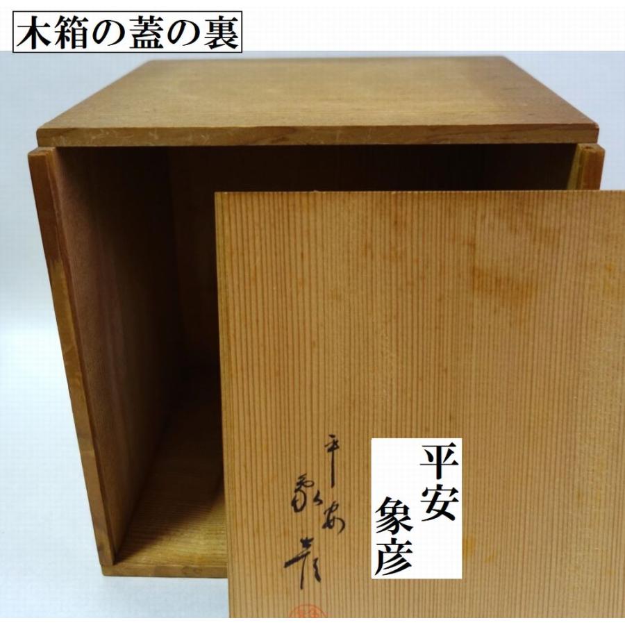 仙台笹 | 星の街仙台～伊達政宗が隠した無形の文化遺産〜 伊達 62万石