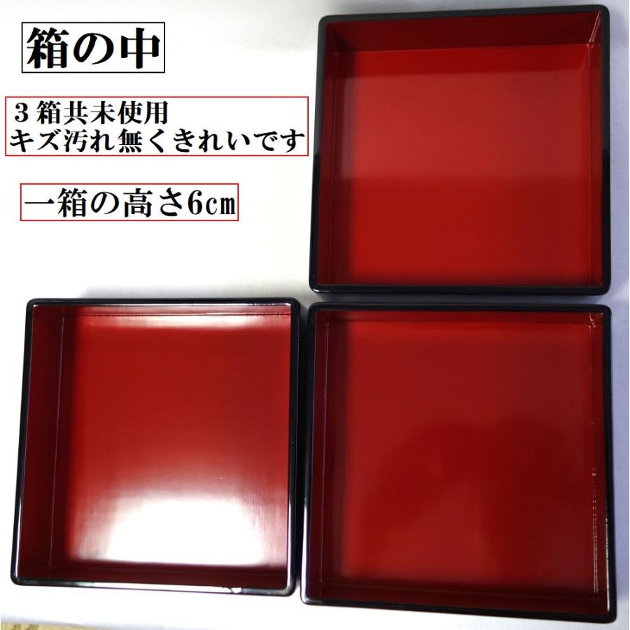 Welcome pej-lady: 伊達家紋 伊達 62万石 家紋付き 四段重箱 江戸時代