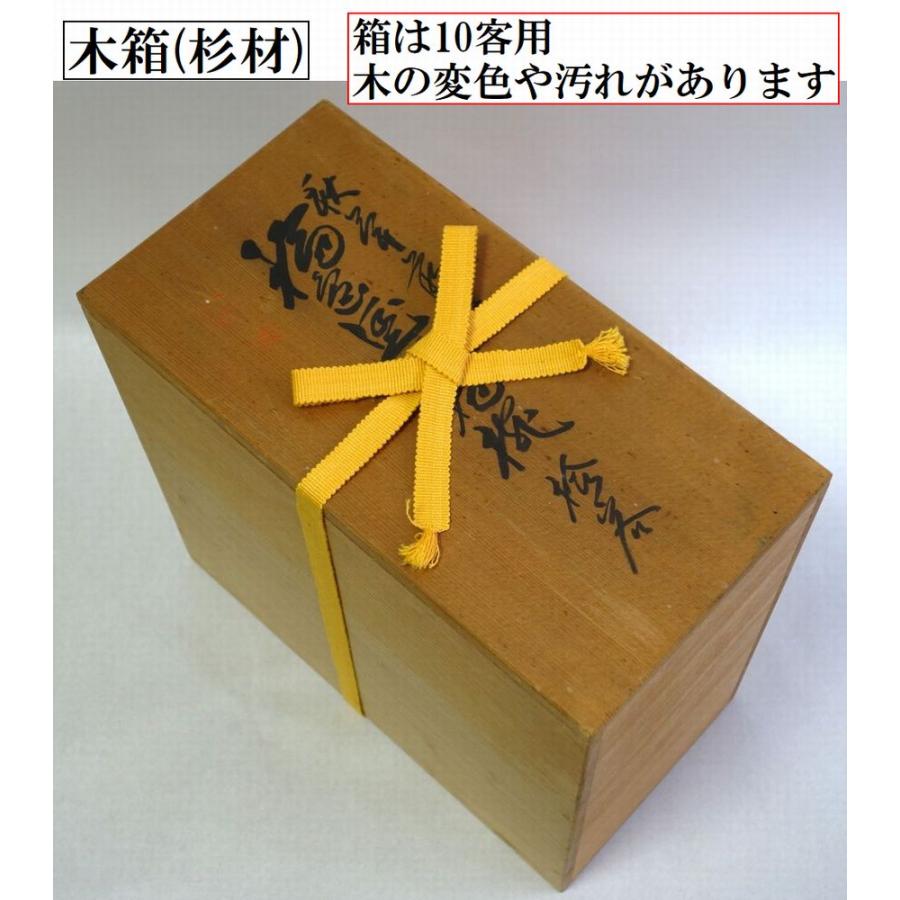 輪島塗 秋草 蒔絵 吸物椀 5客 秋の七草 草花蒔絵 木製椀 スープ椀