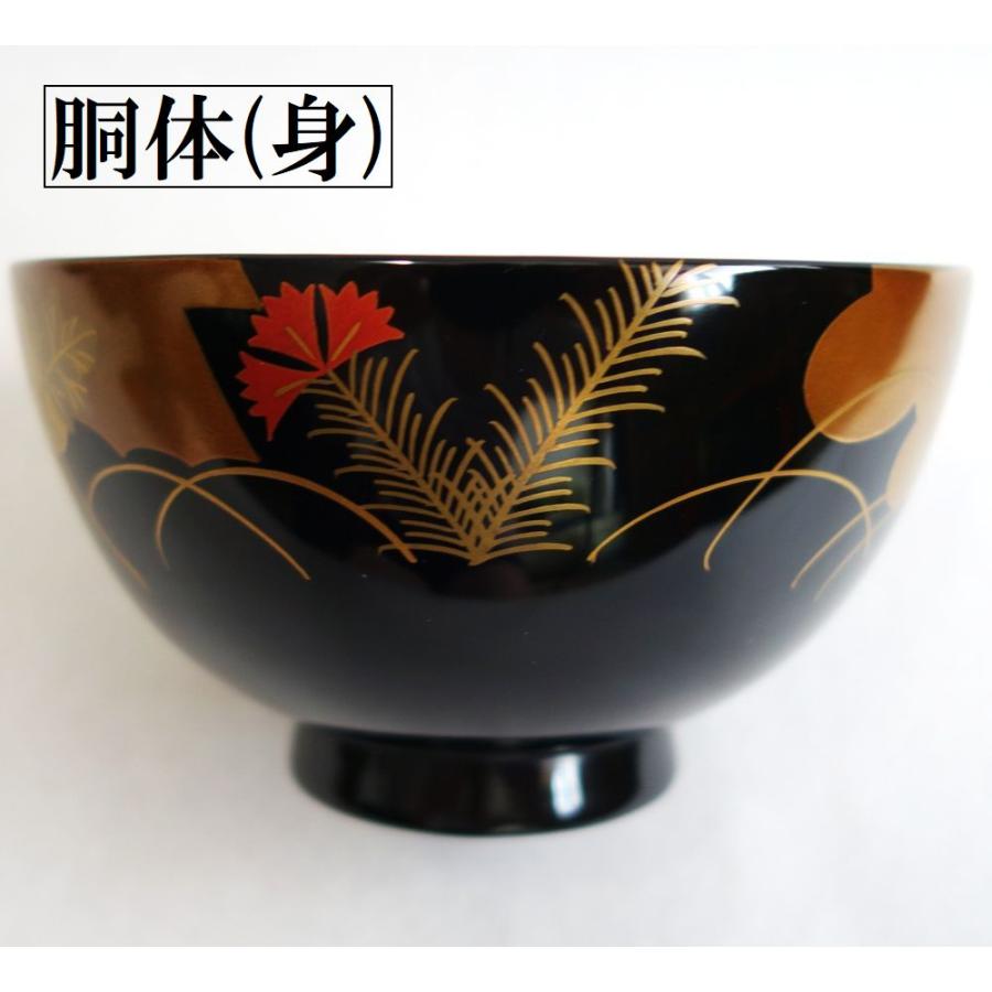 輪島塗 唐草蒔絵 栗色黒塗 天然木 吸物椀 5客 茶懐石道具 988 輪島塗 秋草 蒔絵 吸物椀 5客 秋の七草 草花蒔絵 木製椀 スープ椀