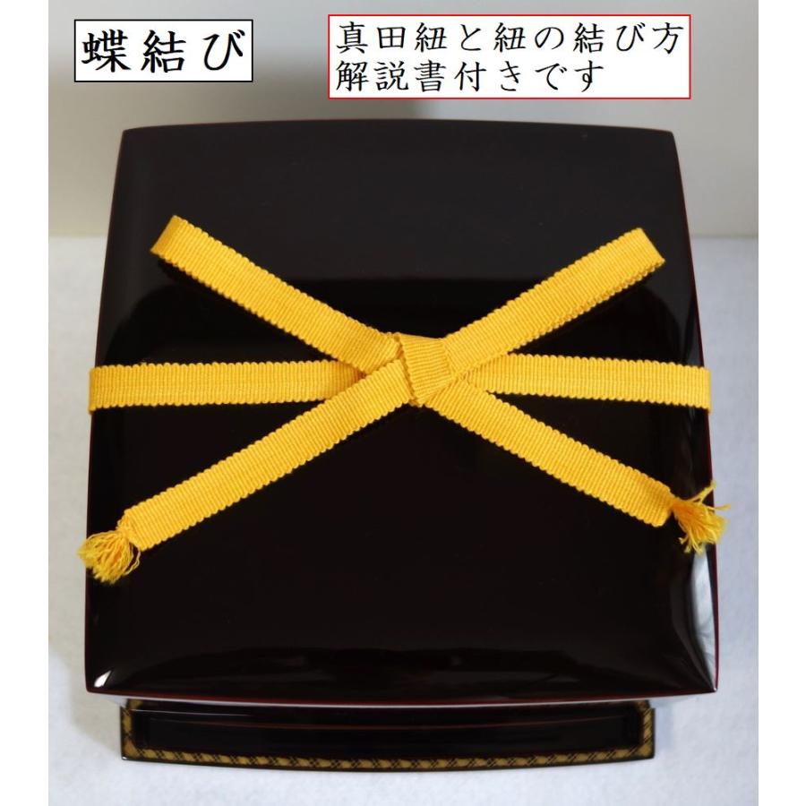 未使用 輪島塗 あずき色 三段重箱 台付 輪島塗重箱 お正月 お節 正月
