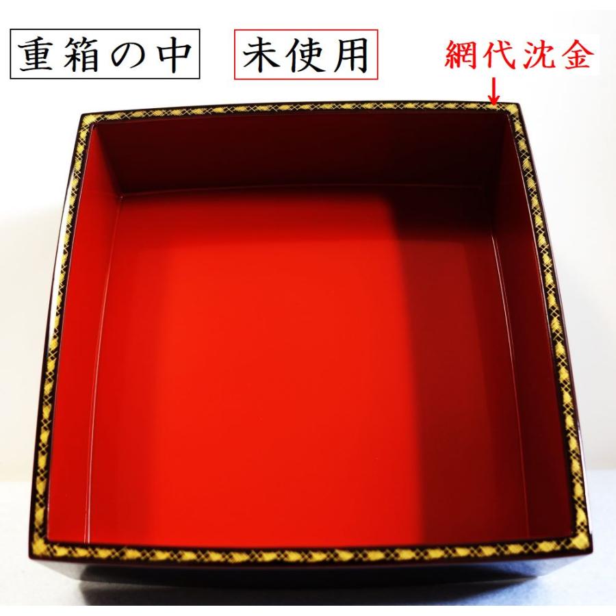 未使用 輪島塗 あずき色 三段重箱 台付 輪島塗重箱 お正月 お節 正月