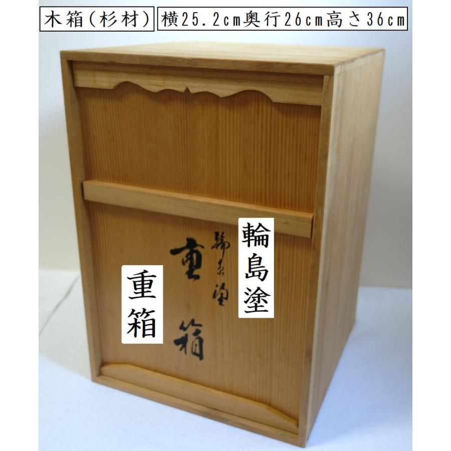 輪島塗 沈金菊文様 四段重箱 未使用 金ぴか 布着せ 本堅地 正月 輪島塗 沈金菊文様 四段重箱 未使用 金ぴか 布着せ 本堅地 正月