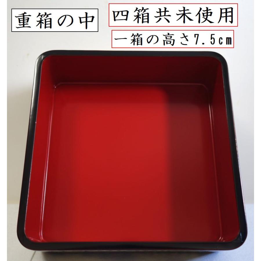 輪島塗 沈金菊文様 四段重箱 未使用 金ぴか 布着せ 本堅地 正月 輪島塗 沈金菊文様 四段重箱 未使用 金ぴか 布着せ 本堅地 正月