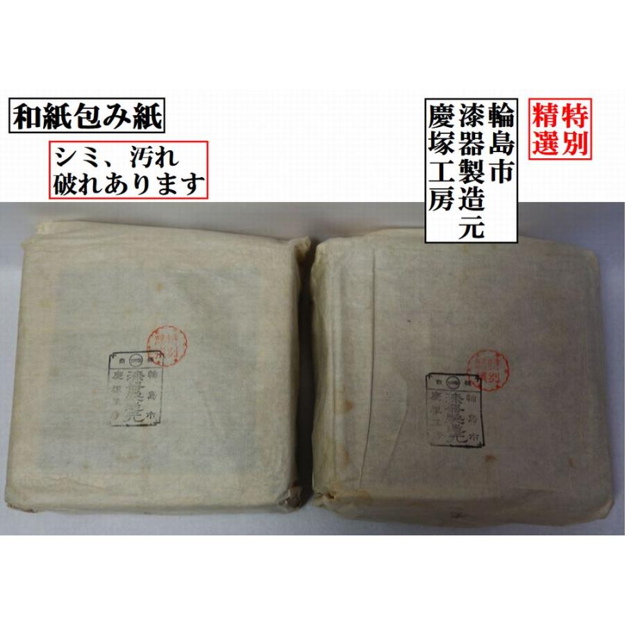 輪島塗 未使用 沈金 桐文様 二段重箱 輪島塗 未使用 沈金 桐文様 二段重箱 輪島塗漆器の工房直販