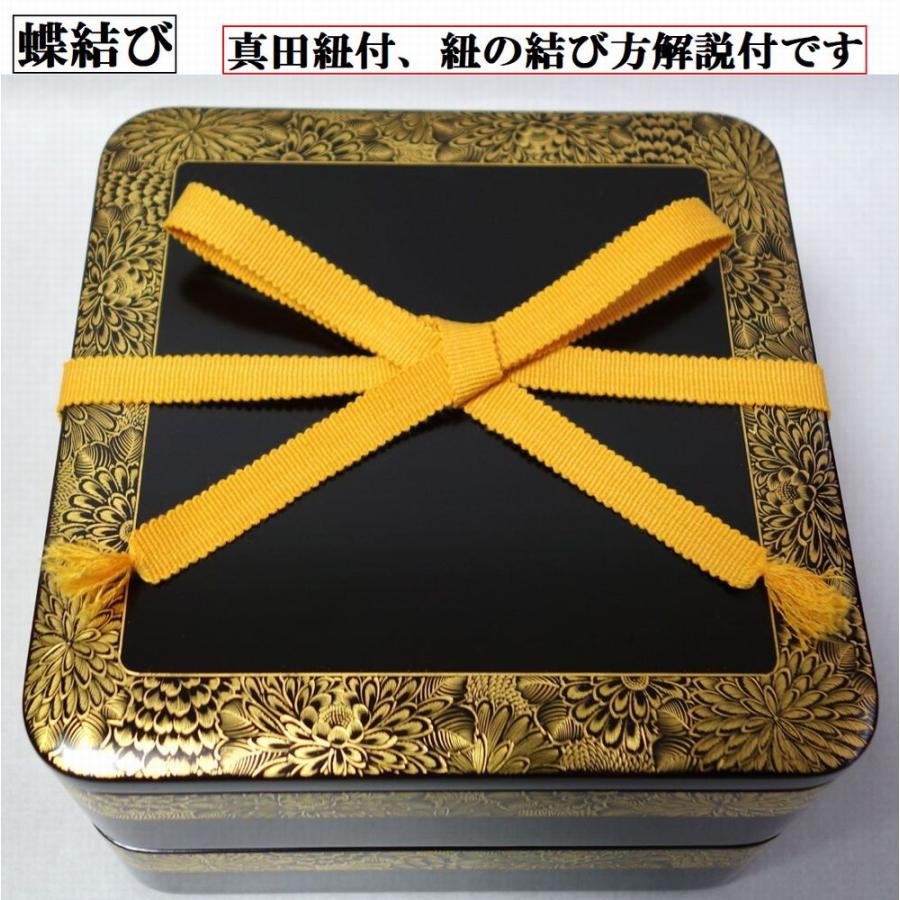 美品 沈金 二段重 総菊詰文 重箱　漆器 輪島塗 未使用 沈金菊文様 二段重箱 慶塚漆器工房 高級輪島塗 真