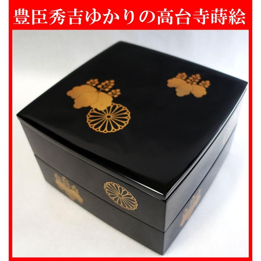 輪島塗 豊臣秀吉由来 高台寺蒔絵 二段重箱 ねねの寺 おせち料理 漆器