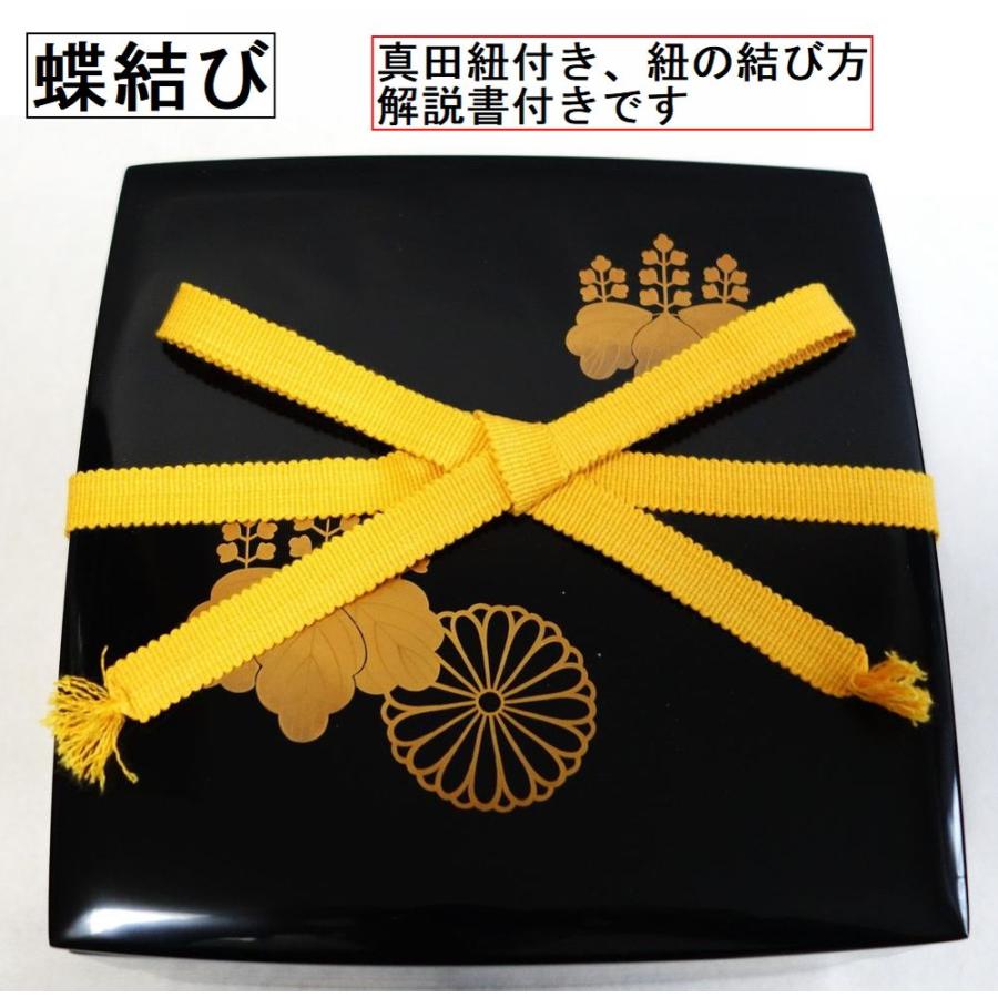 輪島塗 豊臣秀吉由来 高台寺蒔絵 二段重箱 ねねの寺 おせち料理 漆器