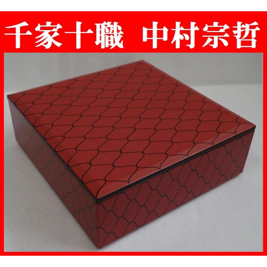 アンティーク 十代中村宗哲 一段重箱 アンティーク 十代中村宗哲 一段重箱 引重 引重箱 お茶事 千家