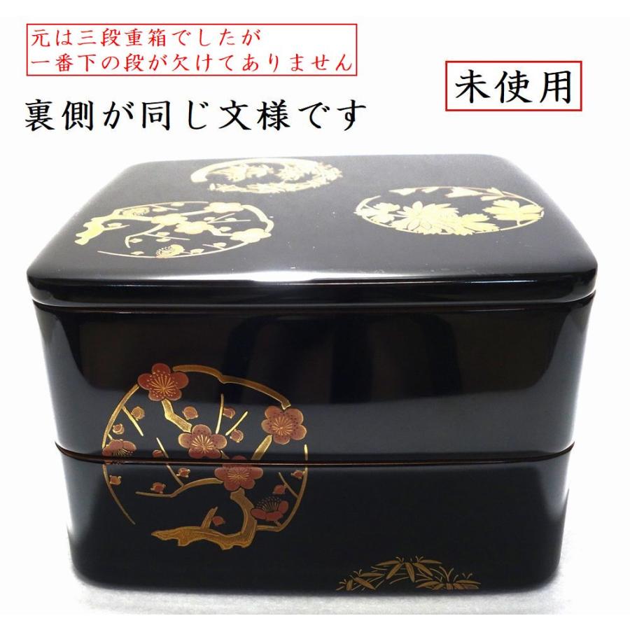 漆製 2段重箱 沈金花丸お盆付き 漆製 2段重箱 沈金花丸お盆付き