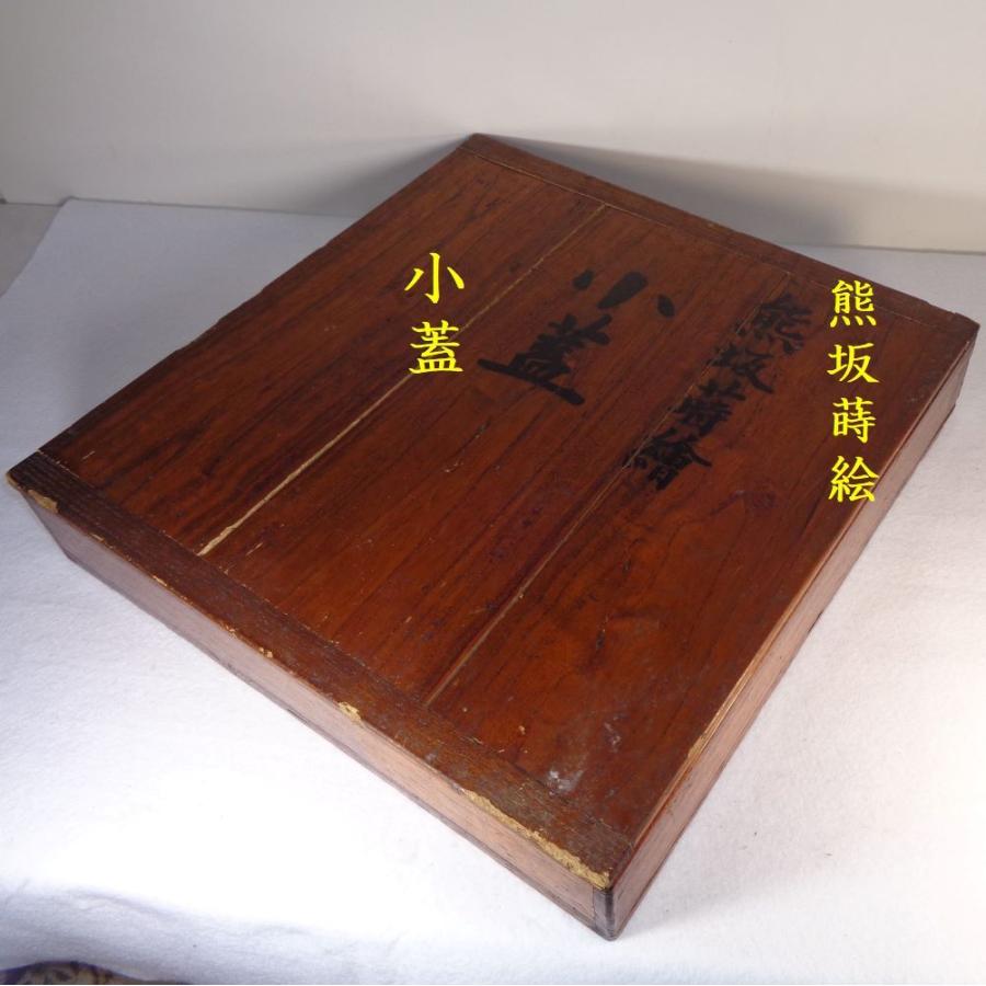 アンティーク 江戸時代 熊坂蒔絵 お盆 : 蒔絵オンライン - 通販