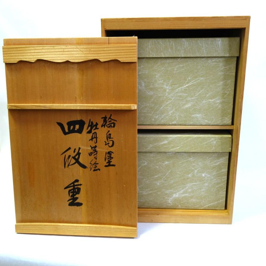 輪島塗 なでしこ蒔絵 四段重箱 輪島塗 撫子 なでしこ蒔絵 四段重箱 おせち料理 和食器 漆器