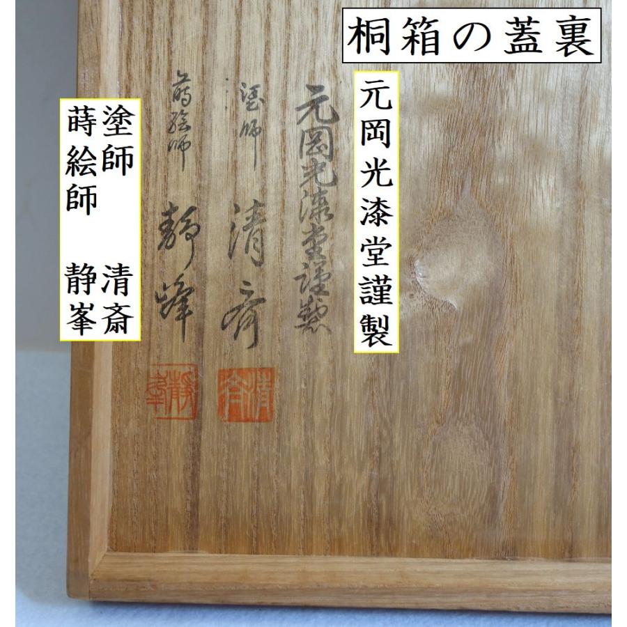 輪島塗 つばき蒔絵 吸物椀5客 輪島塗吸物椀 輪島塗お椀 汁椀 椿 輪島塗 つばき蒔絵 吸物椀5客 輪島塗吸物椀 輪島塗お椀 汁椀 椿