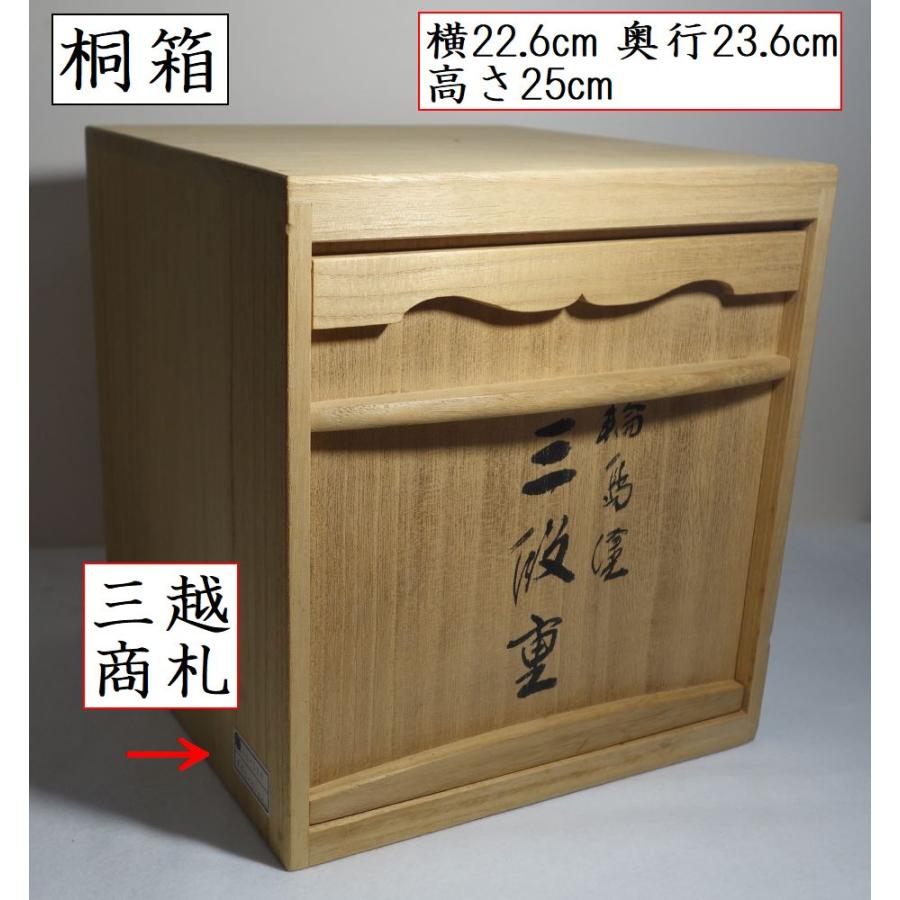 輪島塗 朱塗り三段重 天然木 未使用 お正月 輪島塗 朱塗り三段重 天然