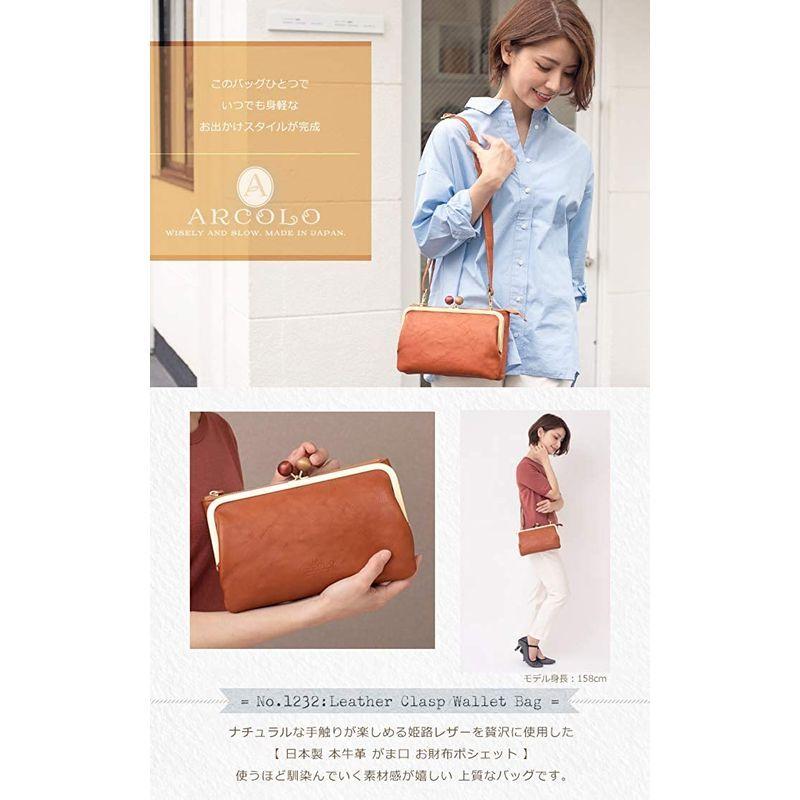 最適な価格 アルコロ Arcolo チョコ ショルダーバッグ 姫路レザー 日本製 お財布ポシェット がま口 本革 ショルダーバッグ Reflect Com Pl
