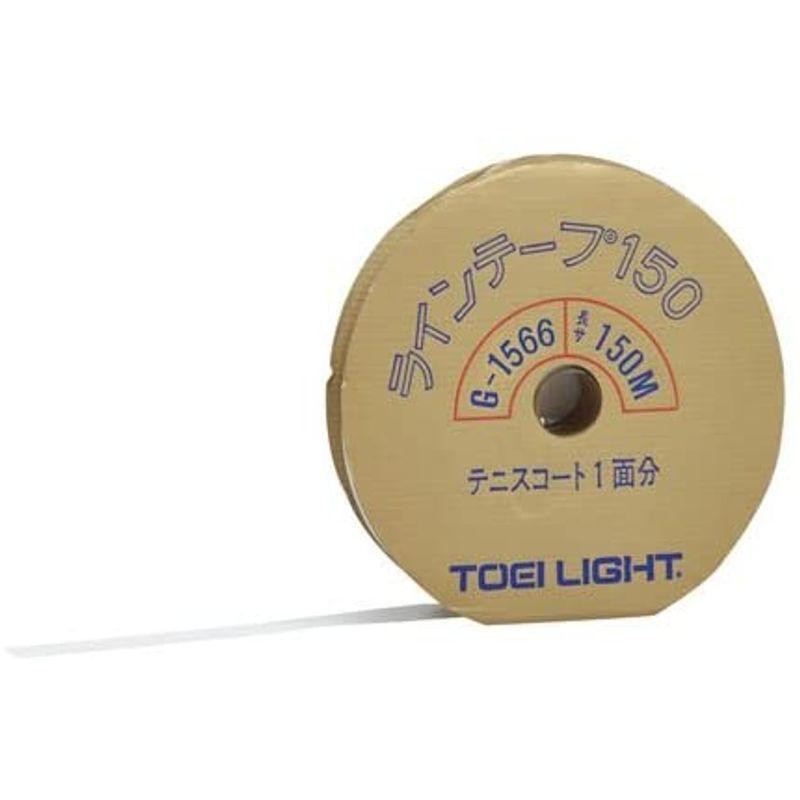 TOEI LIGHT(トーエイライト) ラインテープ150 G1566 G1566 :20220222195443-01257:松田 - 通販 -  Yahoo!ショッピング