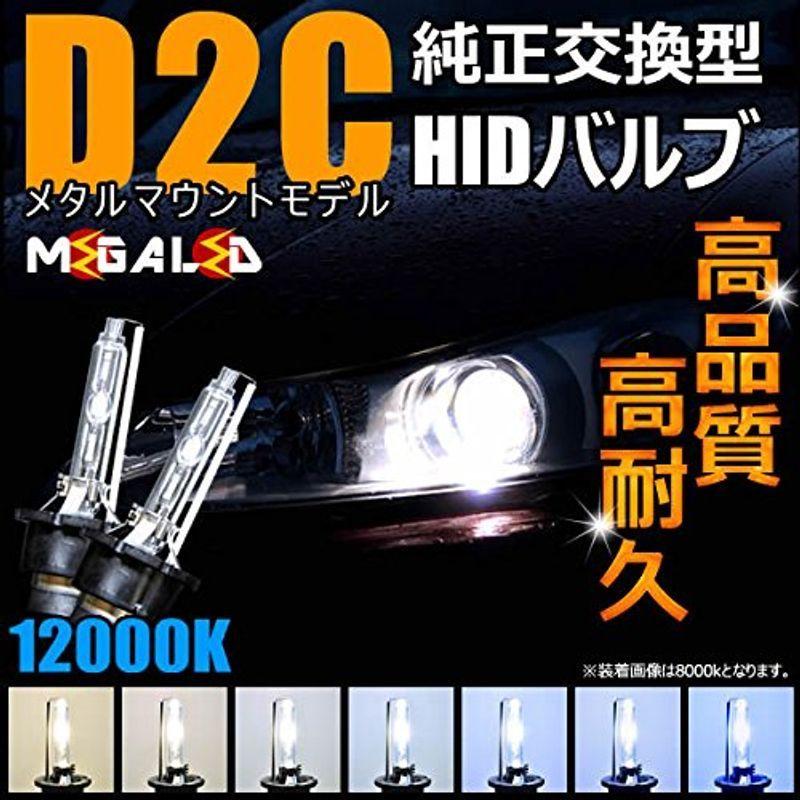 高品質純正交換ヘッドライトhidバルブ100kスイフト ビーズ アクセサリー道具 材料 Zc Zd11s
