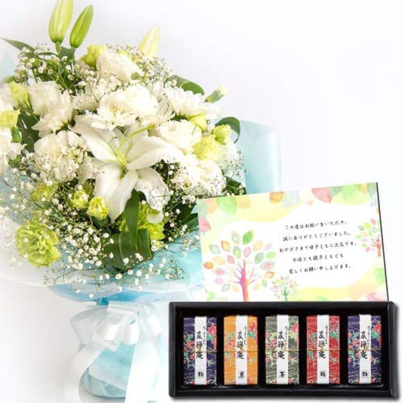 退職祝い のし メッセージカード 詰合せ 付き 和菓子 ようかん 河内駿河 のし 羊羹 ようかん 詰合せ ホワイト ブーケ 退職 お祝い L 花束 メモリアル 松田 返品送料無料