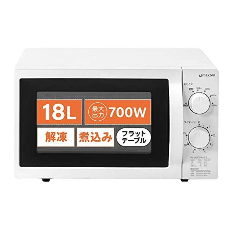 電子レンジ フラット 18l レンジ 新生活 単機能電子レンジ 単機能電子レンジ 東日本