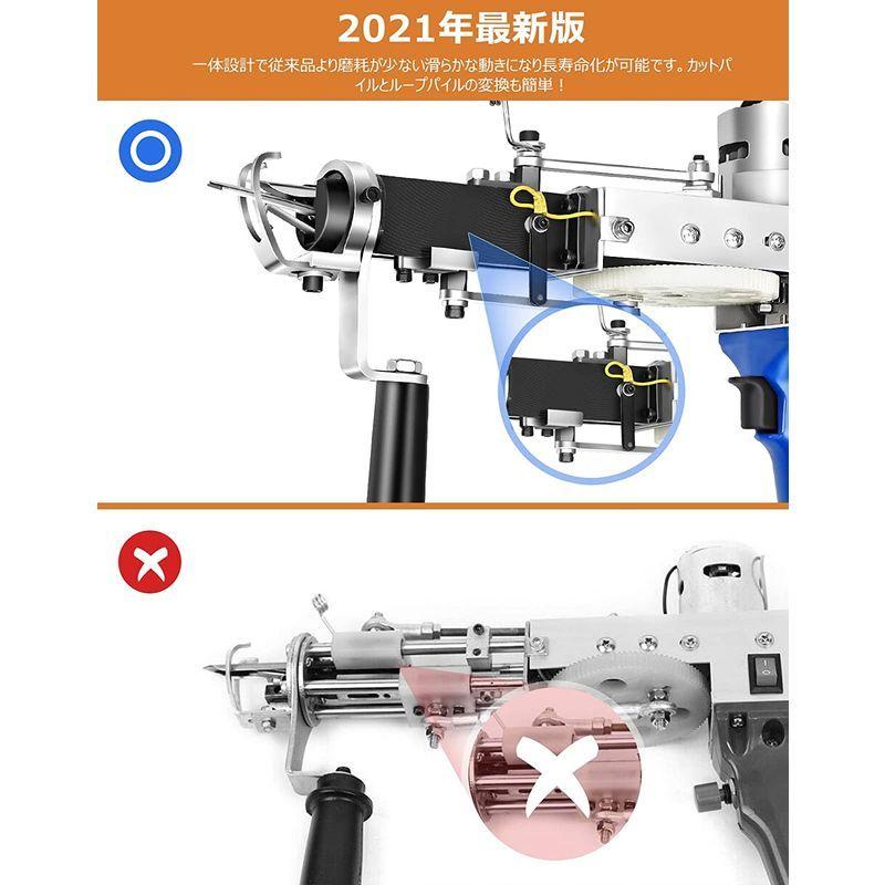 本週限定セールタフティングガン tufting gun2022年最新版 日本語取扱説明書付き 2種類パイル対応 カットパイル ループパイルタ  2022新作モデル