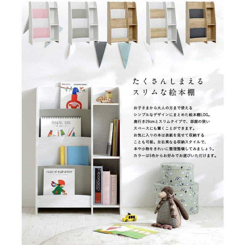 3010円 限定モデル スマート アイ Smart I 子ども用本棚 ウッドホワイト ナチュラル W60 D29 H90cm 幅60cm 絵本棚 Log
