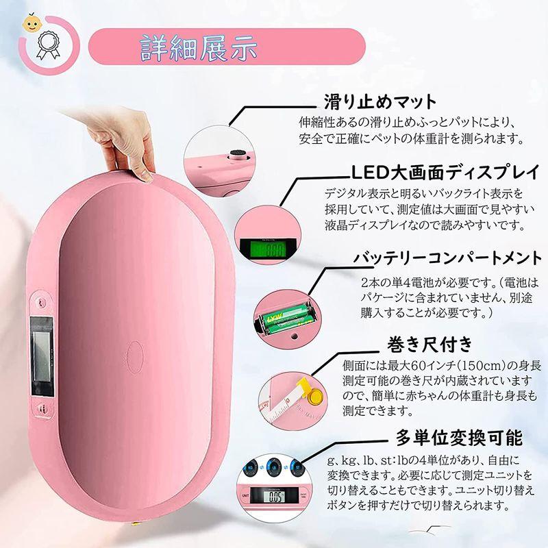 限定版 Haiteku 赤ちゃん体重計 ベビースケール 新生児 高精度 スケール 体重計 最小表示 10g 最大荷重kg デジタル ペット対応 Materialworldblog Com