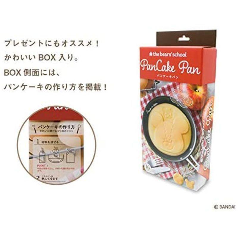 くまのがっこうフライパンホットケーキパン 2nd ヤクセル ギフト雑貨 絵本キャラクター グッズ 通販 松田 通販 Yahoo ショッピング