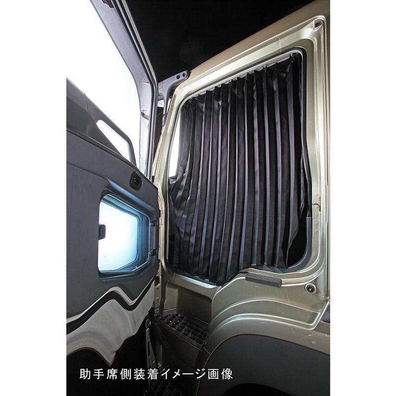 雅 仮眠カーテン 車種別仮眠カーテン 1級遮光 難燃加工 横2400 縦850mm 左右セット メーカー別ランナー フック32個入り ふそ Bhinternalmedicine Com